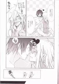 (C74) [1-3 (teku.)] Mellow Mellow Drill (Tengen Toppa Gurren Lagann)