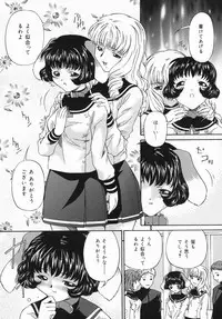 [Bai Asuka] Hiku Hiku Monzetsu Daizenshuu