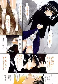 COMIC Megastore H 2002-07