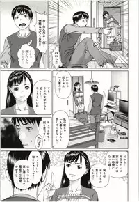 [usi] Osananajimi Girl