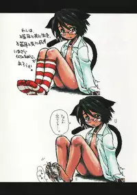 (SC34) [Dennou Denpa Hatsureisho (Harukaze Koucha)] Itsumono. Zouryou (Various)