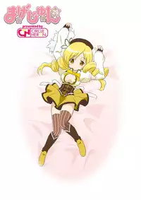 [Circle Heron (Shiramayumi)] Magejun 29 (Puella Magi Madoka Magica) [Digital]