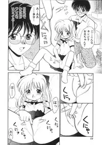 [Yamazaki Umetarou] Blood Ring