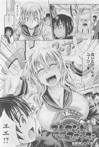 COMIC Megastore 2010-06