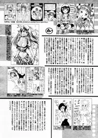 Manga Bangaichi 2005-07