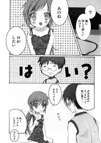 Hin-nyu v28 - Hin-nyu Mono