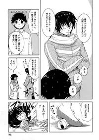 [Nishino Eiichi] Koi to Kokoro to H no Kankei