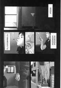 [Tsukumo Gou] Sentimental na Toki