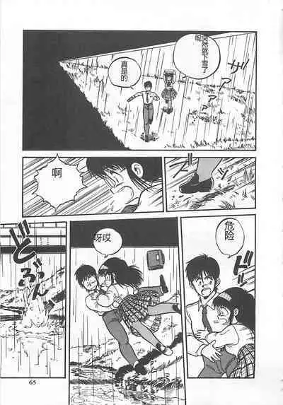 Tamonzen Zigoku Rounin