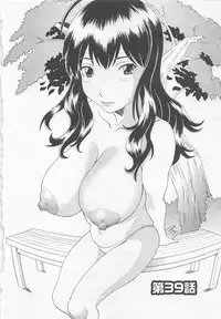 [Kawamori Misaki] Anata no OL 4