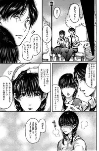 COMIC Kairakuten 2015-10