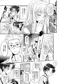 COMIC Megastore 2009-09