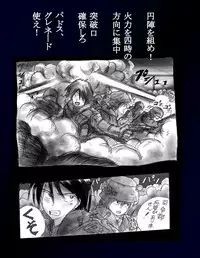 [Nyoninka Kenkyuujo (milda7)] Kyousei Nyotaika Dress