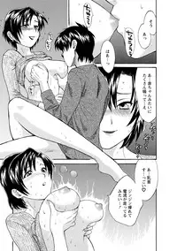 [Pon Takahanada] Love Gome! [Digital]