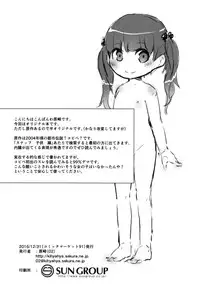 (C91) [02 (Harasaki)] Snuff 2004