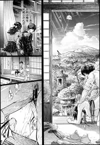 COMIC MUJIN 2013-06