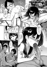 [Kiya Shii] Sonomama, Mitete