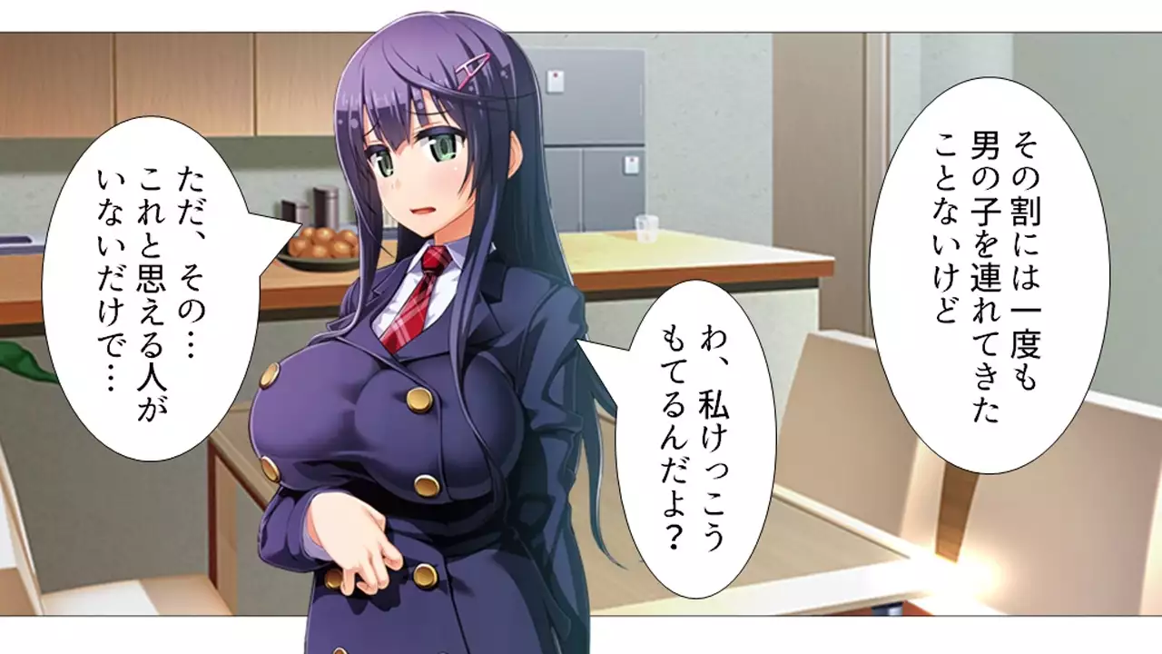 Tome, hame, harame! ~ Apuri de umidase! Yokubo taimu ~ dai 2-kan