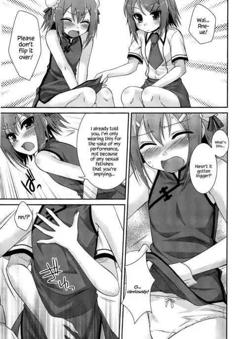 Ambivalent {Hennojin}