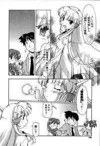 [Akishima Shun] Natural Science