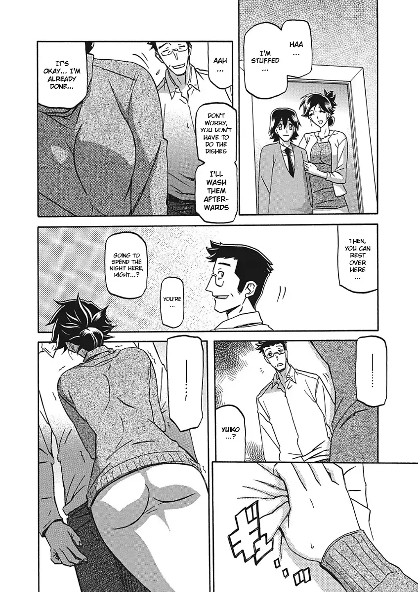 Gekkakou no Ori Ichi