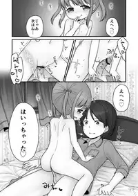 [Shimada Panda] ストックホルムのまちかど