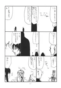 (SC51) [King Revolver] Haru no Bunny (Valkyria Chronicles)