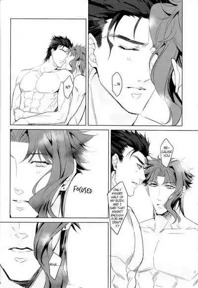 Oshioki no Jikan da yo Baby | It’s time for your punishment, baby