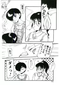 [Nakanoo Kei] Telephone: Darling