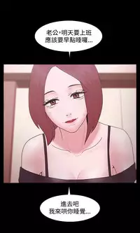 [Black October] Looser Ch.1~23 [Chinese]中文