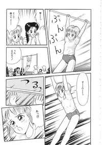 [Anthology]INDEEP 04 Bloomer Collection