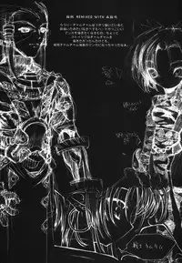 (C54) [GALAXIST (BLADE)] Samurai Tama SAMRAY the REMIXED SPIRITS (Samurai Spirits)