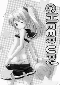 (COMIC1☆9) [Titokara 2nd Branch (Manami Tatsuya)] CHEER UP!