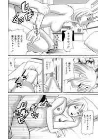 Action Pizazz 2017-12 [Digital]