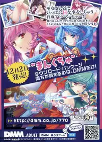 BugBug 2011-01 Vol. 197