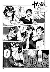 [Amano Youki] Mix Cake