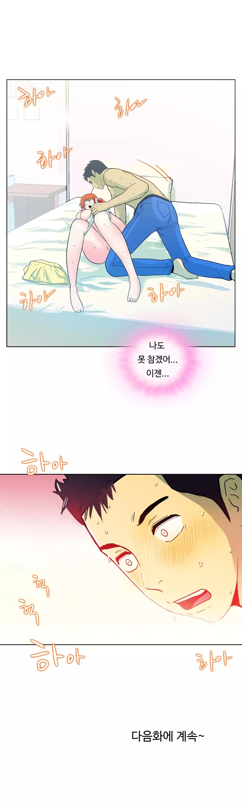 One Room Hero Ch.1-36