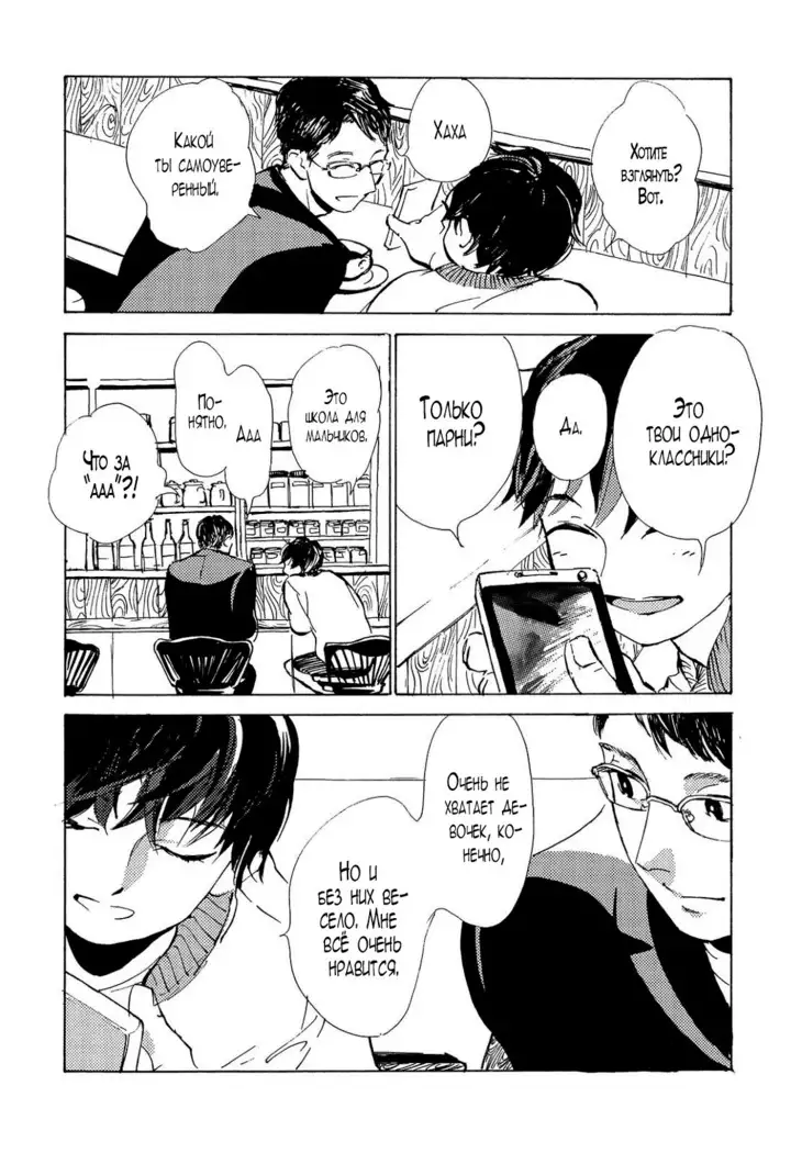 B.S.S.M. - Blood Sugar Sex Magic - v1