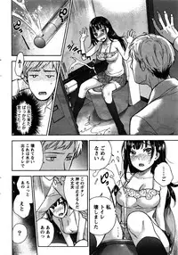 Monthly Vitaman 2016-02