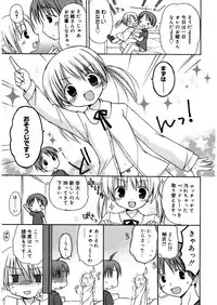 [Rico] Amai Koi Shiyo [Digital]