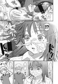 COMIC LO 2007-11 Vol.44