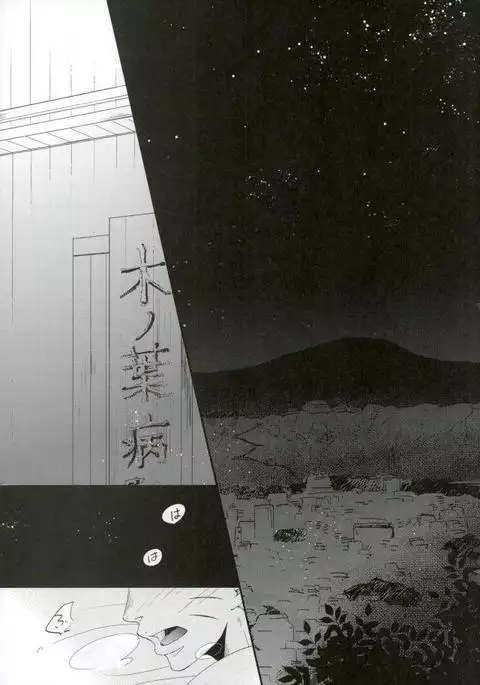 Nanadaime no Preference