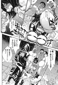 [Aruto Naruto] Nuki JK to Koki JK [Digital]