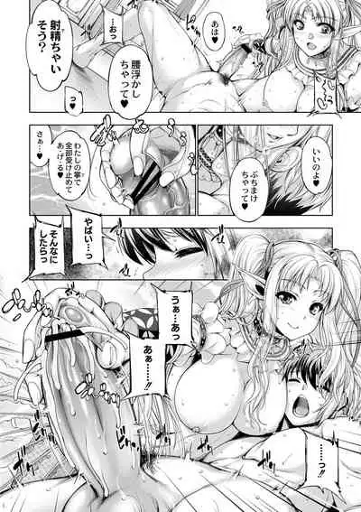 Monster Girls no Koiro Circus