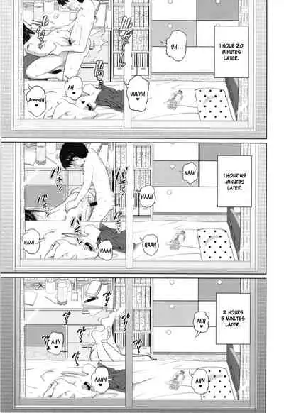 Kono Naka ni Kinshin Soukan Shiteiru Musume ga 3-nin Imasu #1