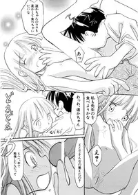 Hin-nyu v09 - Hin-nyu Keikaku