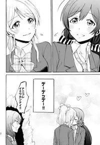 (C88) [Mushiyaki!! (Kanbayashi Makoto)] ENCORE! (Love Live!)