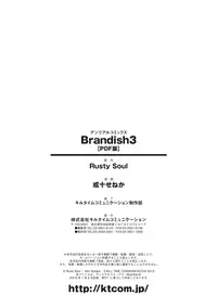 [Rusty Soul, Alto Seneka] Brandish 3 [Digital]
