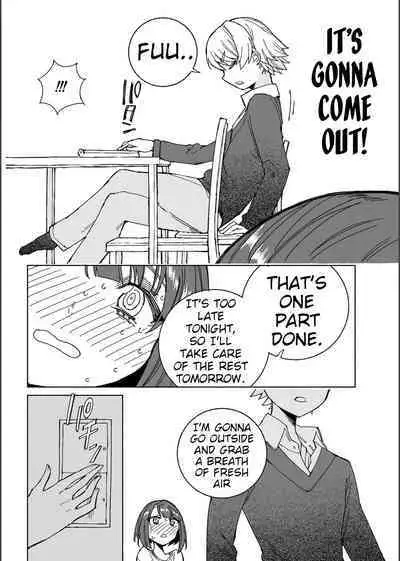 Inu no Utsuwa Hito no Mizu