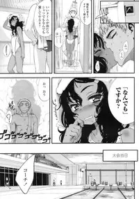 COMIC LO 2010-08 Vol.77